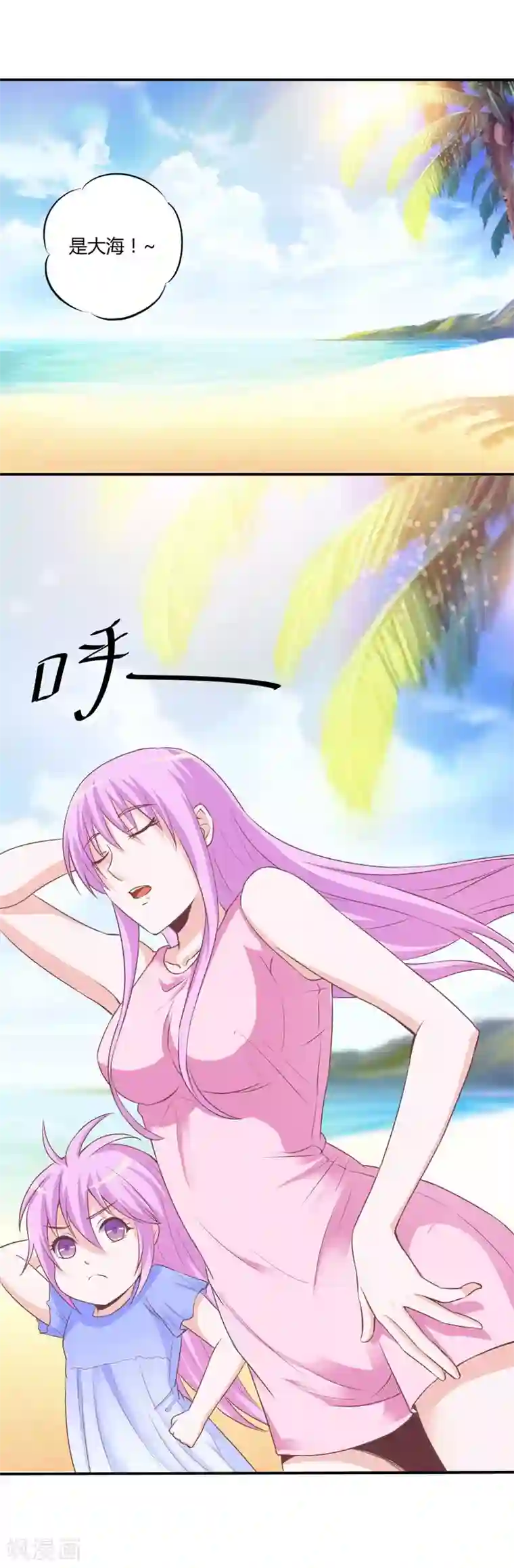 恶魔游戏：调教小甜妻第57话 户外活动