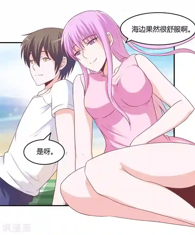 恶魔游戏：调教小甜妻第57话 户外活动