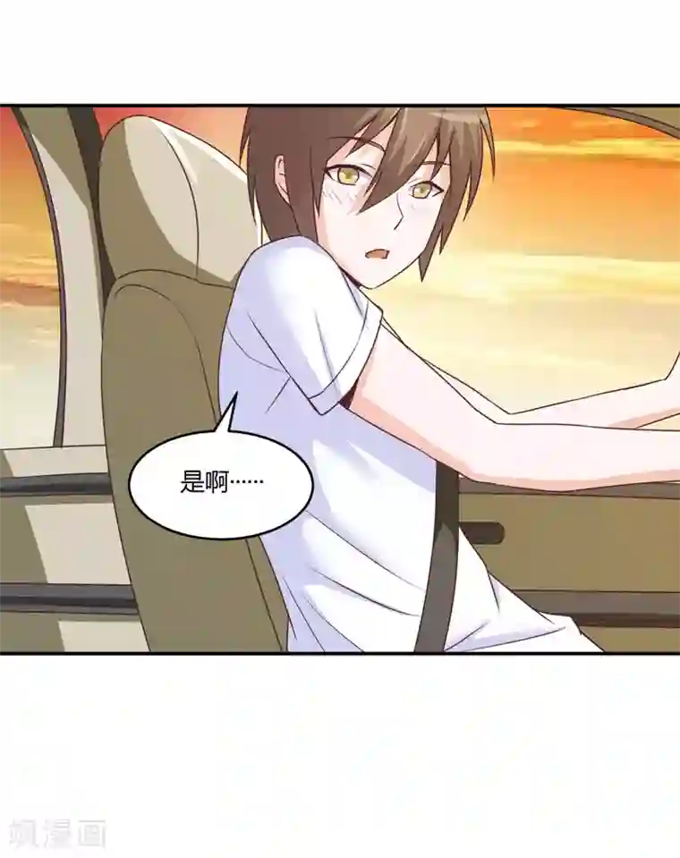 恶魔游戏：调教小甜妻第57话 户外活动