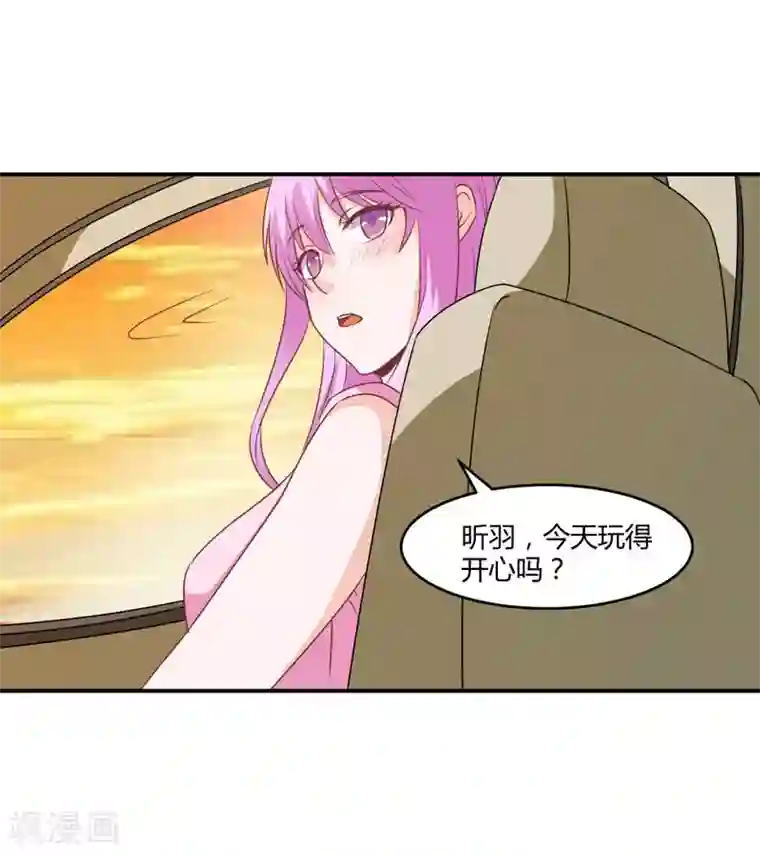 恶魔游戏：调教小甜妻第57话 户外活动