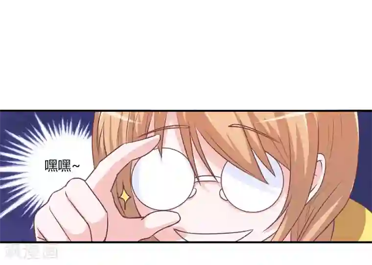 恶魔游戏：调教小甜妻第57话 户外活动