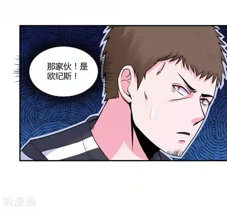 恶魔游戏：调教小甜妻第57话 户外活动