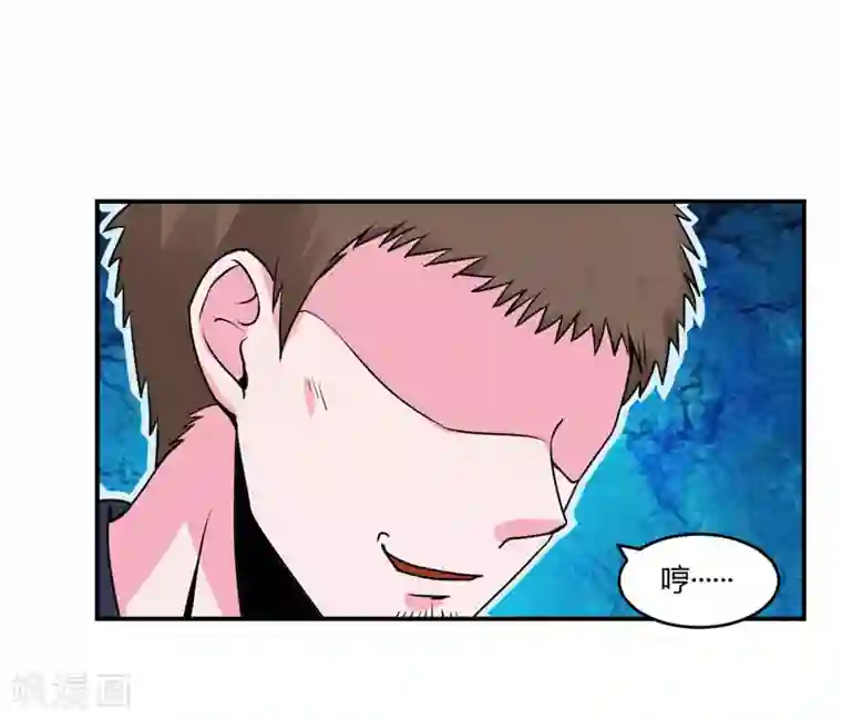 恶魔游戏：调教小甜妻第57话 户外活动