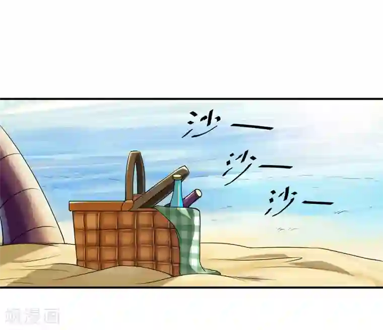 恶魔游戏：调教小甜妻第57话 户外活动