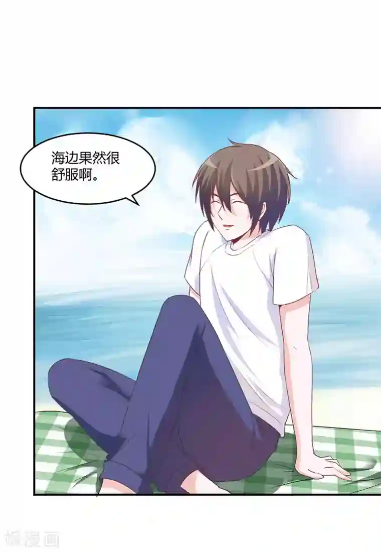 恶魔游戏：调教小甜妻第57话 户外活动