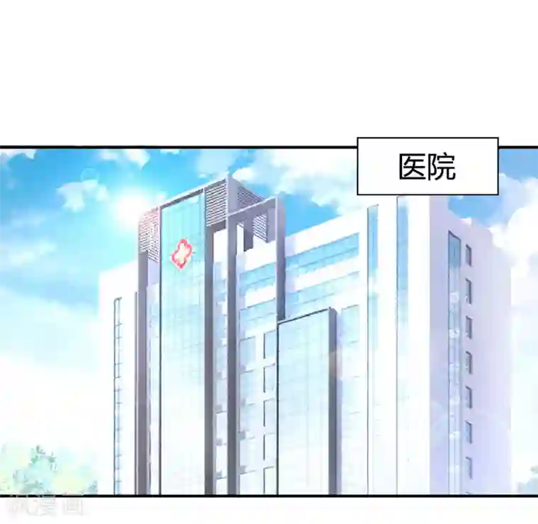 恶魔游戏：调教小甜妻第58话 劫狱车