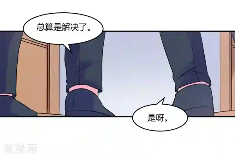 恶魔游戏：调教小甜妻第58话 劫狱车