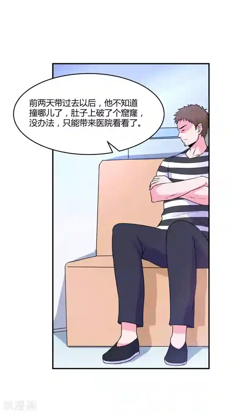 恶魔游戏：调教小甜妻第58话 劫狱车