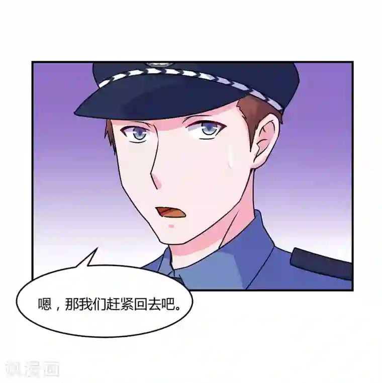 恶魔游戏：调教小甜妻第58话 劫狱车