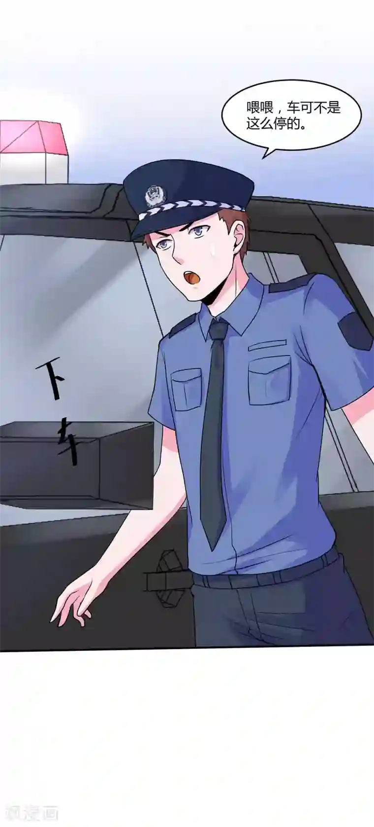 恶魔游戏：调教小甜妻第58话 劫狱车