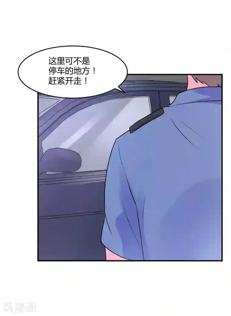 恶魔游戏：调教小甜妻第58话 劫狱车