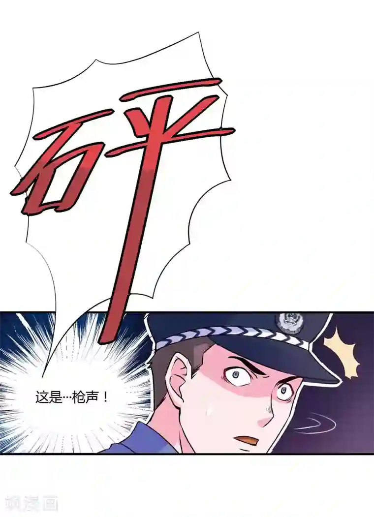 恶魔游戏：调教小甜妻第58话 劫狱车