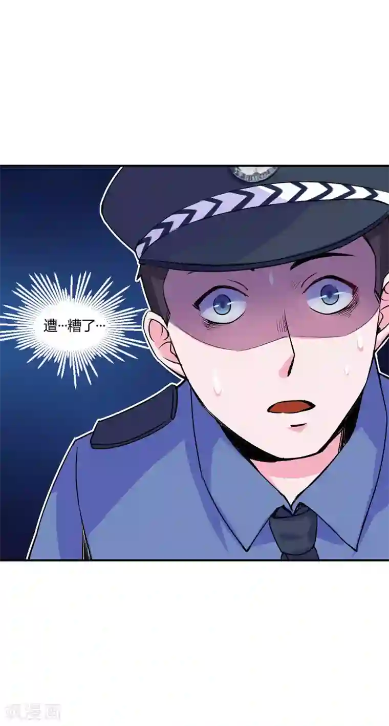 恶魔游戏：调教小甜妻第58话 劫狱车