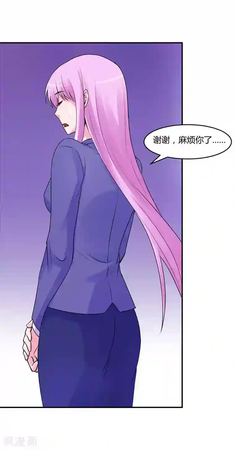 恶魔游戏：调教小甜妻第58话 劫狱车