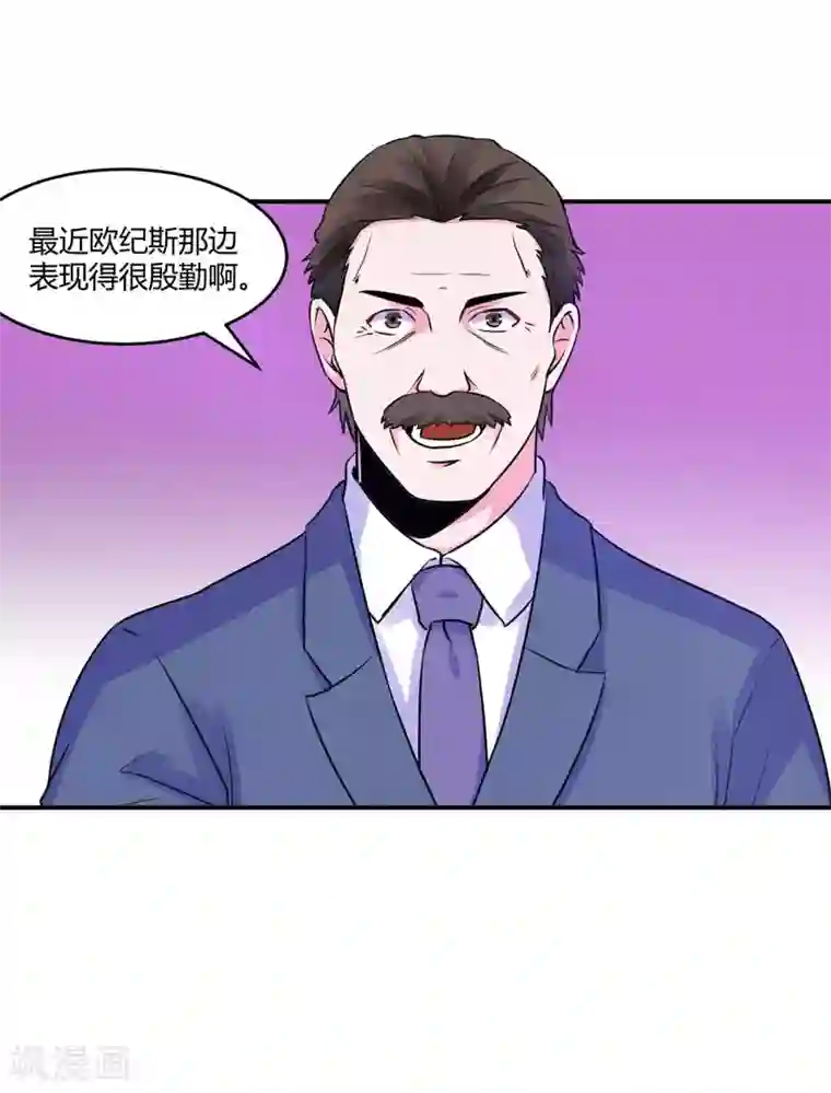 恶魔游戏：调教小甜妻第58话 劫狱车