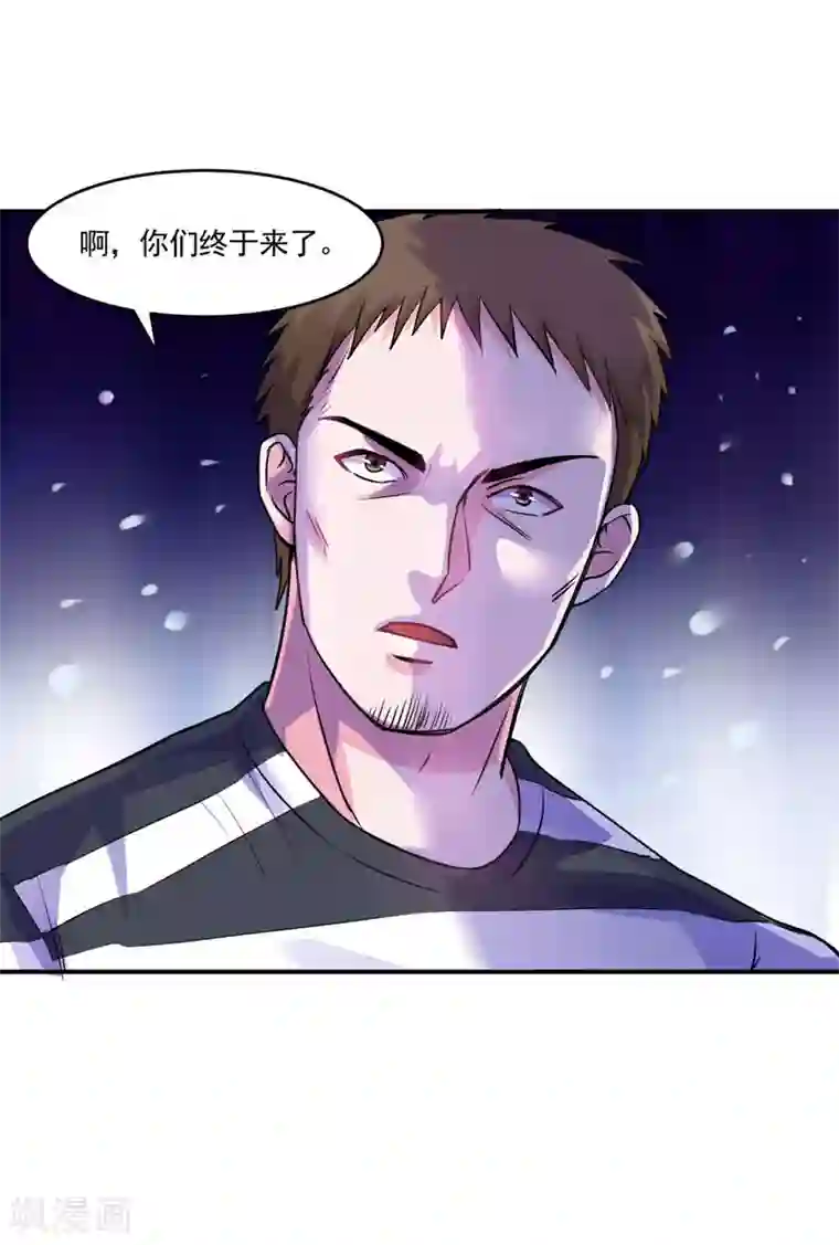 恶魔游戏：调教小甜妻第59话 黑豹逃跑