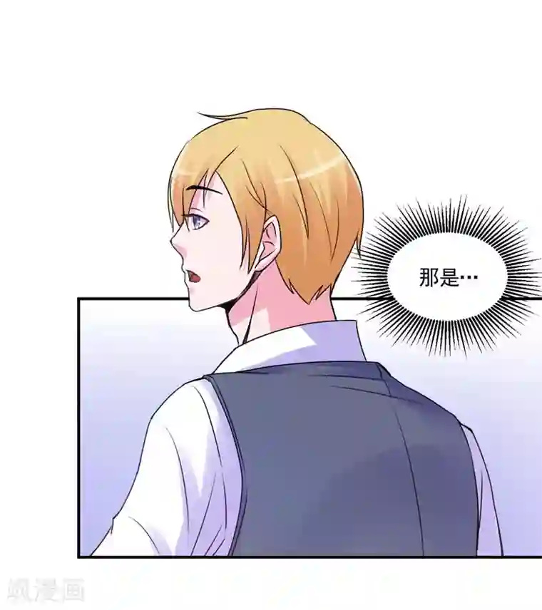 恶魔游戏：调教小甜妻第59话 黑豹逃跑
