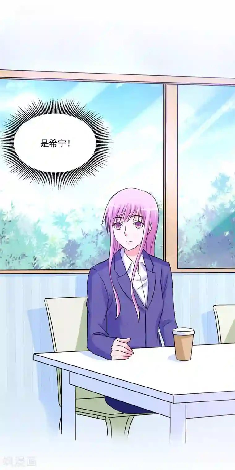 恶魔游戏：调教小甜妻第59话 黑豹逃跑