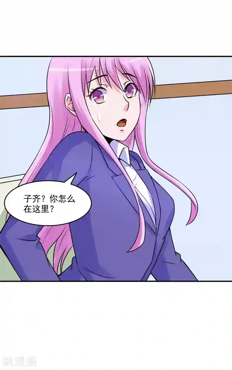 恶魔游戏：调教小甜妻第59话 黑豹逃跑