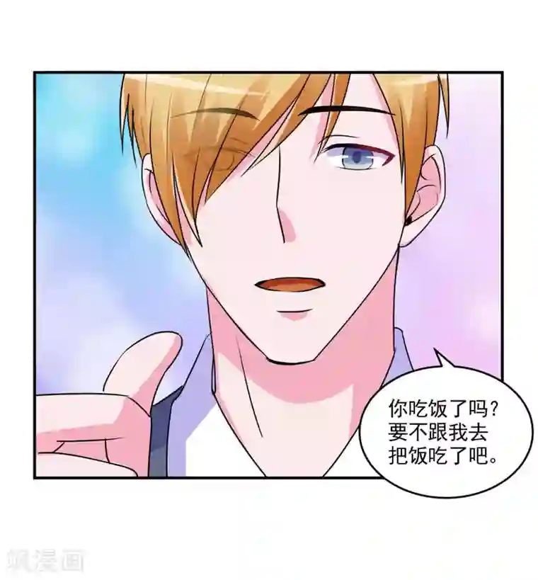 恶魔游戏：调教小甜妻第59话 黑豹逃跑