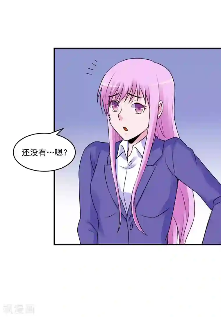 恶魔游戏：调教小甜妻第59话 黑豹逃跑