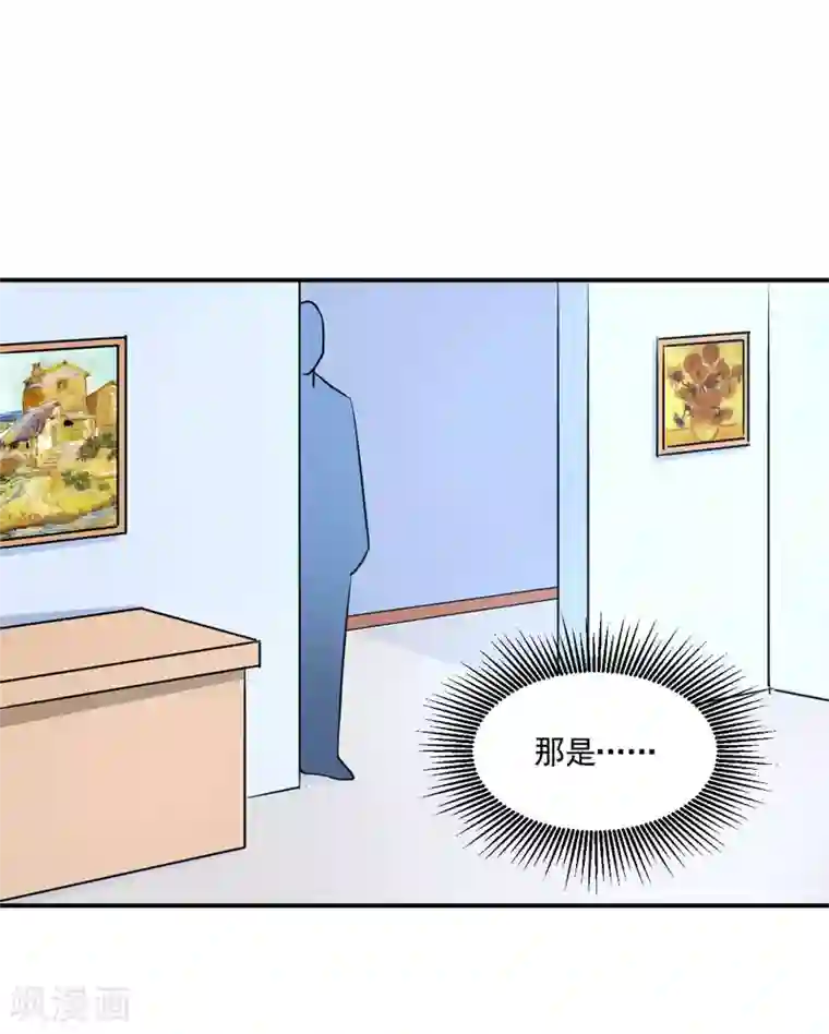 恶魔游戏：调教小甜妻第59话 黑豹逃跑