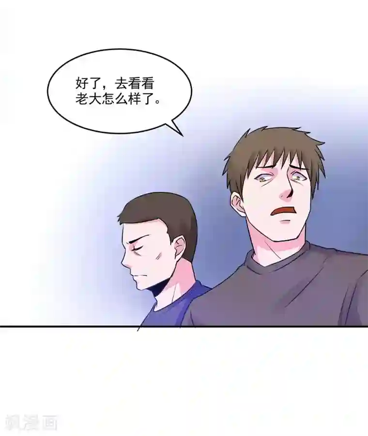 恶魔游戏：调教小甜妻第59话 黑豹逃跑
