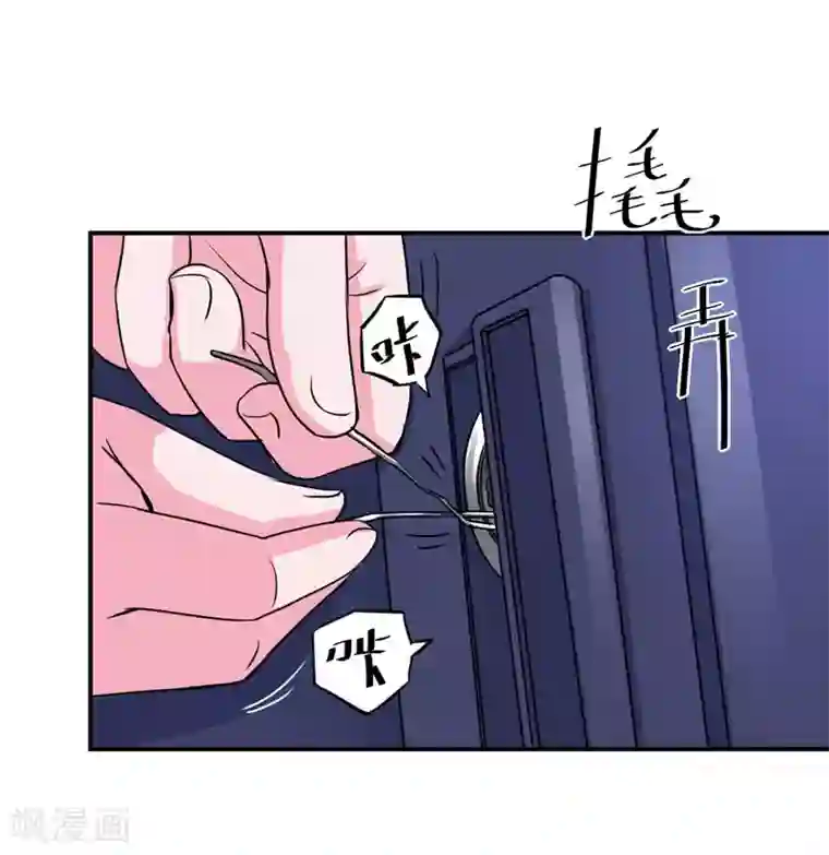 恶魔游戏：调教小甜妻第59话 黑豹逃跑