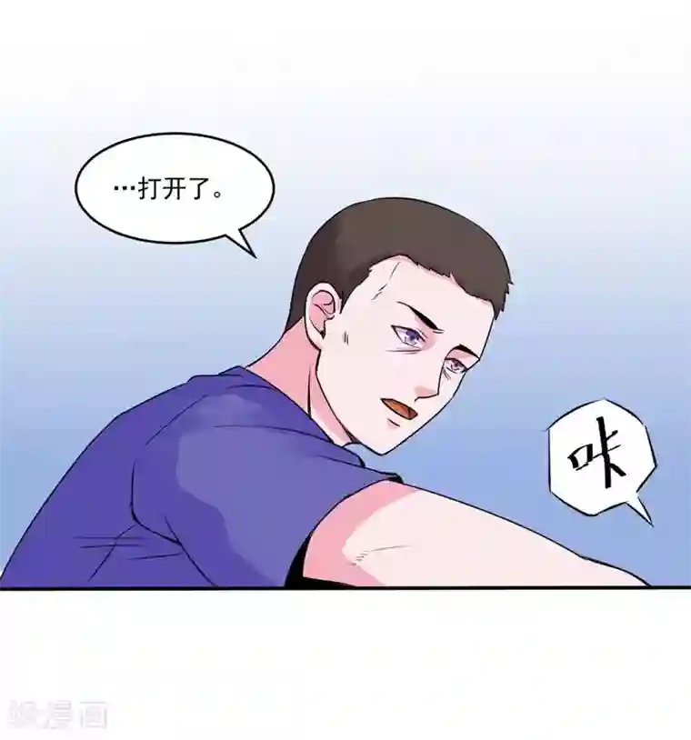 恶魔游戏：调教小甜妻第59话 黑豹逃跑