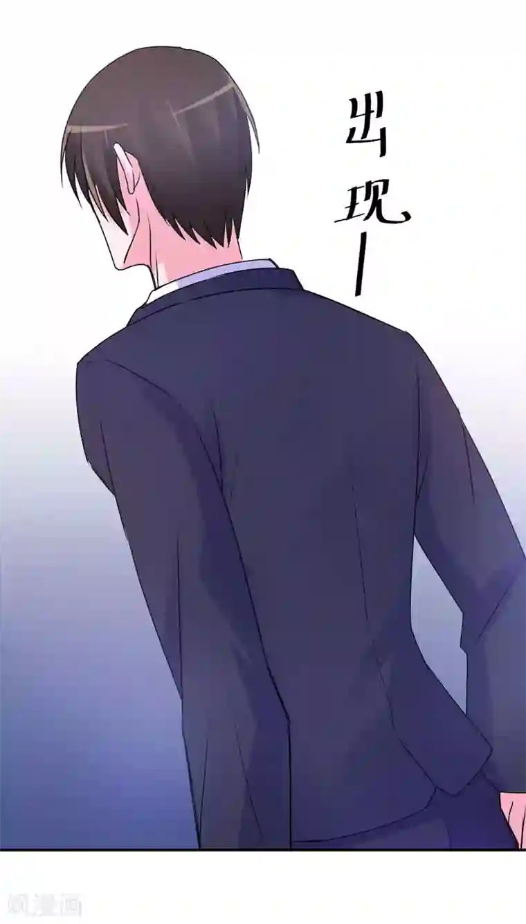 恶魔游戏：调教小甜妻第60话 跟踪
