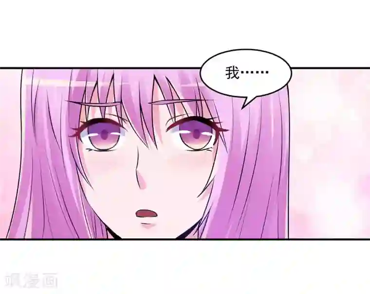 恶魔游戏：调教小甜妻第61话 合作案