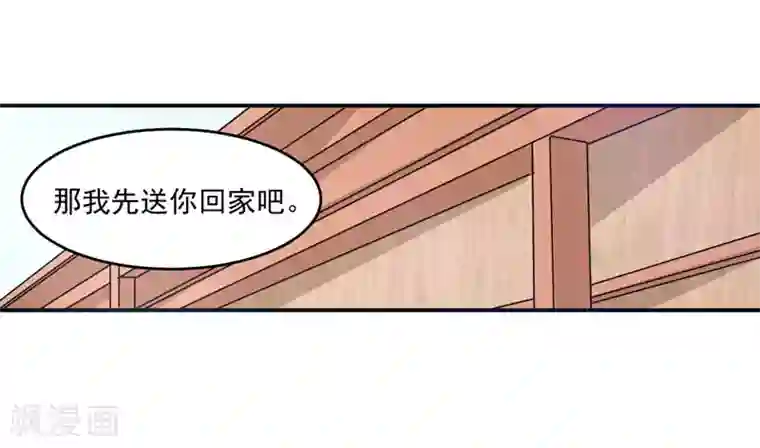 恶魔游戏：调教小甜妻第61话 合作案