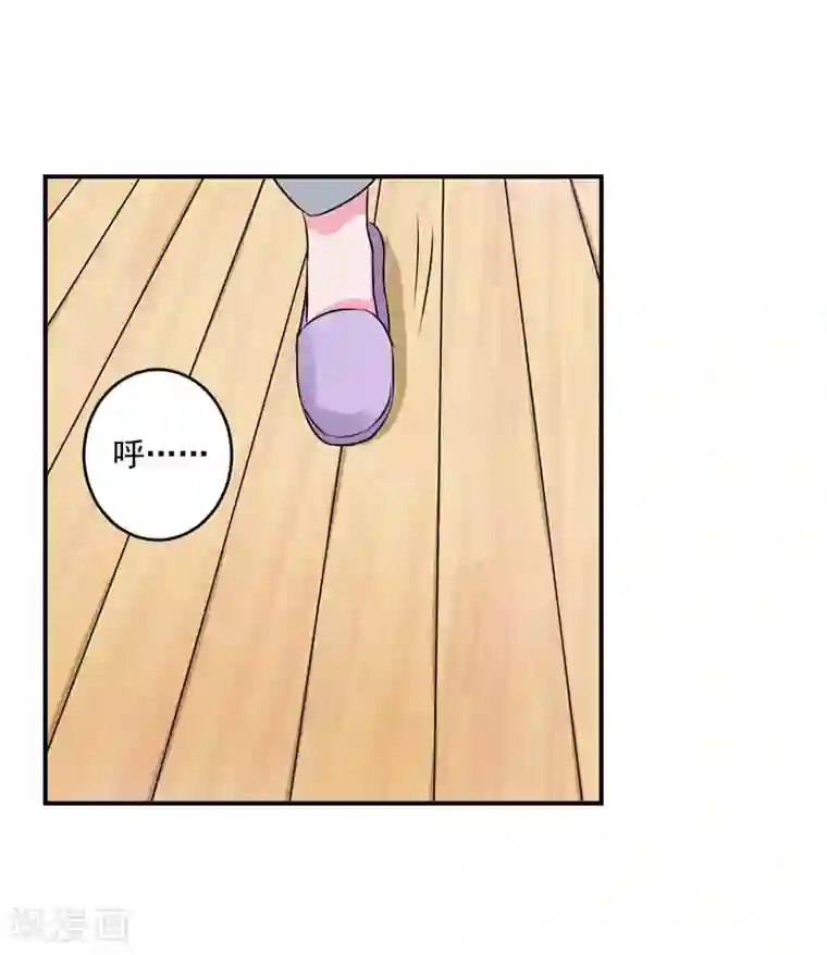 恶魔游戏：调教小甜妻第62话 当局者迷