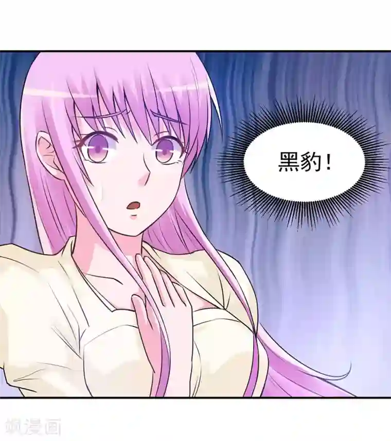 恶魔游戏：调教小甜妻第62话 当局者迷