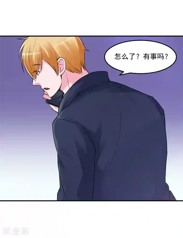 恶魔游戏：调教小甜妻第62话 当局者迷