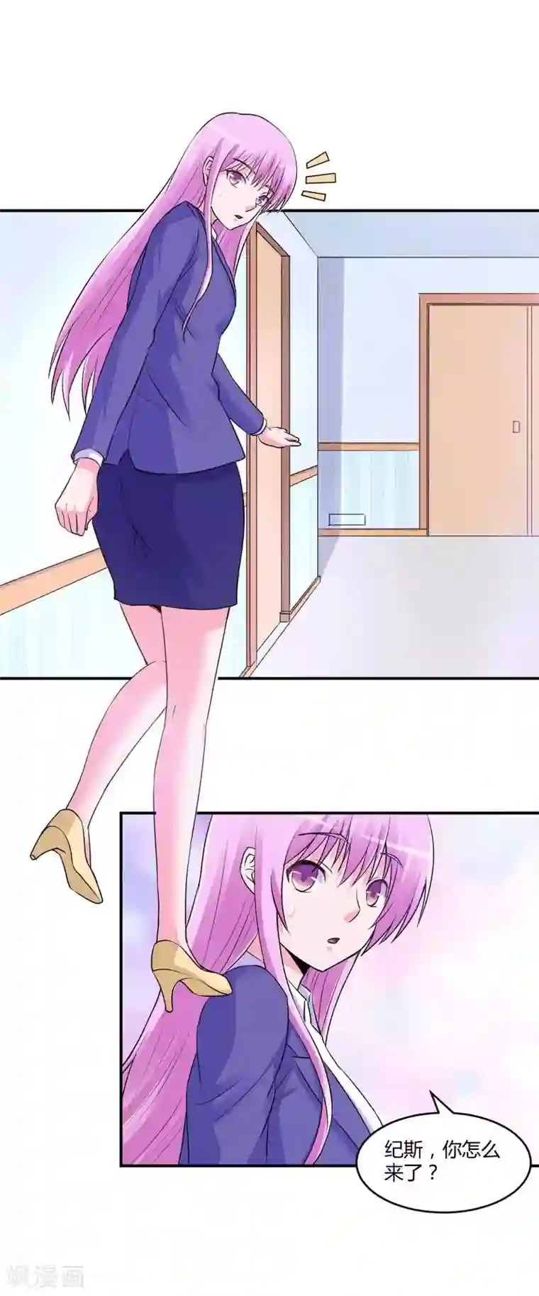 恶魔游戏：调教小甜妻第63话 有没有想我？
