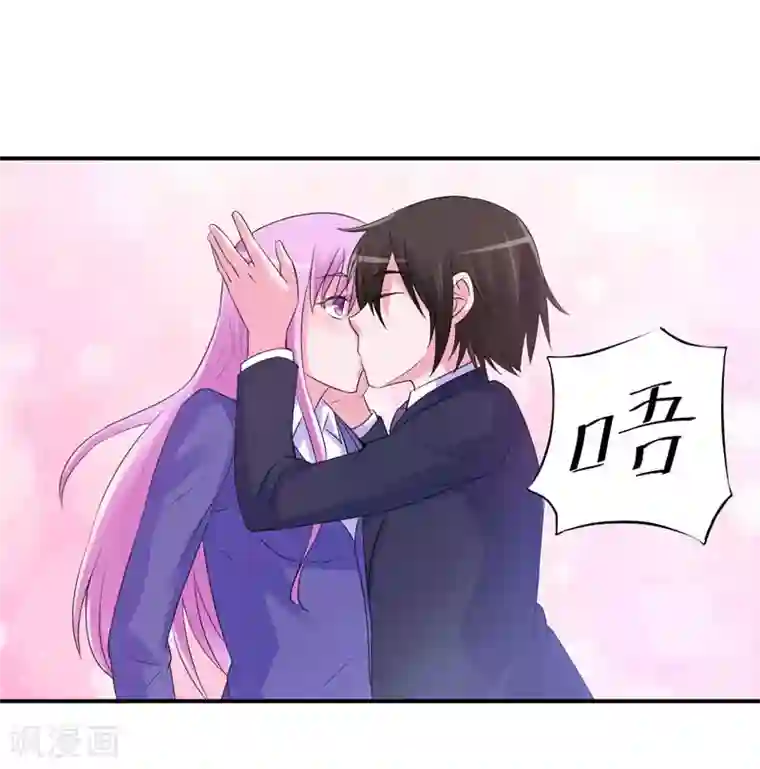恶魔游戏：调教小甜妻第63话 有没有想我？