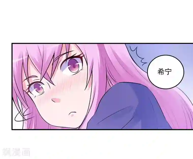 恶魔游戏：调教小甜妻第63话 有没有想我？