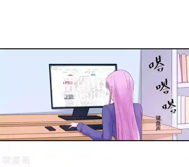 恶魔游戏：调教小甜妻第64话 合作受阻