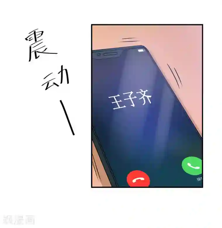 恶魔游戏：调教小甜妻第64话 合作受阻
