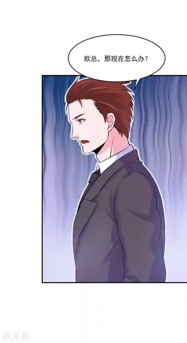 恶魔游戏：调教小甜妻第64话 合作受阻