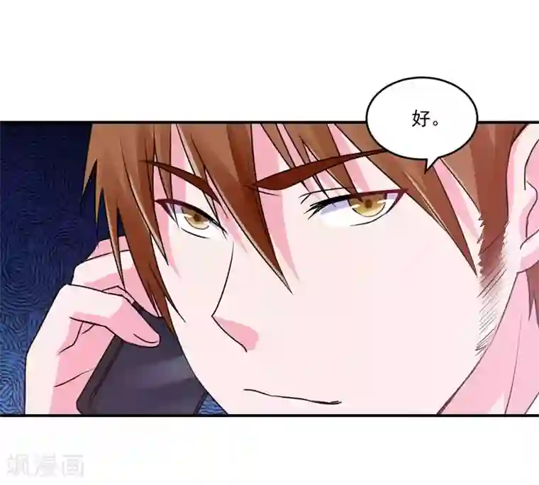 恶魔游戏：调教小甜妻第67话 东窗事发