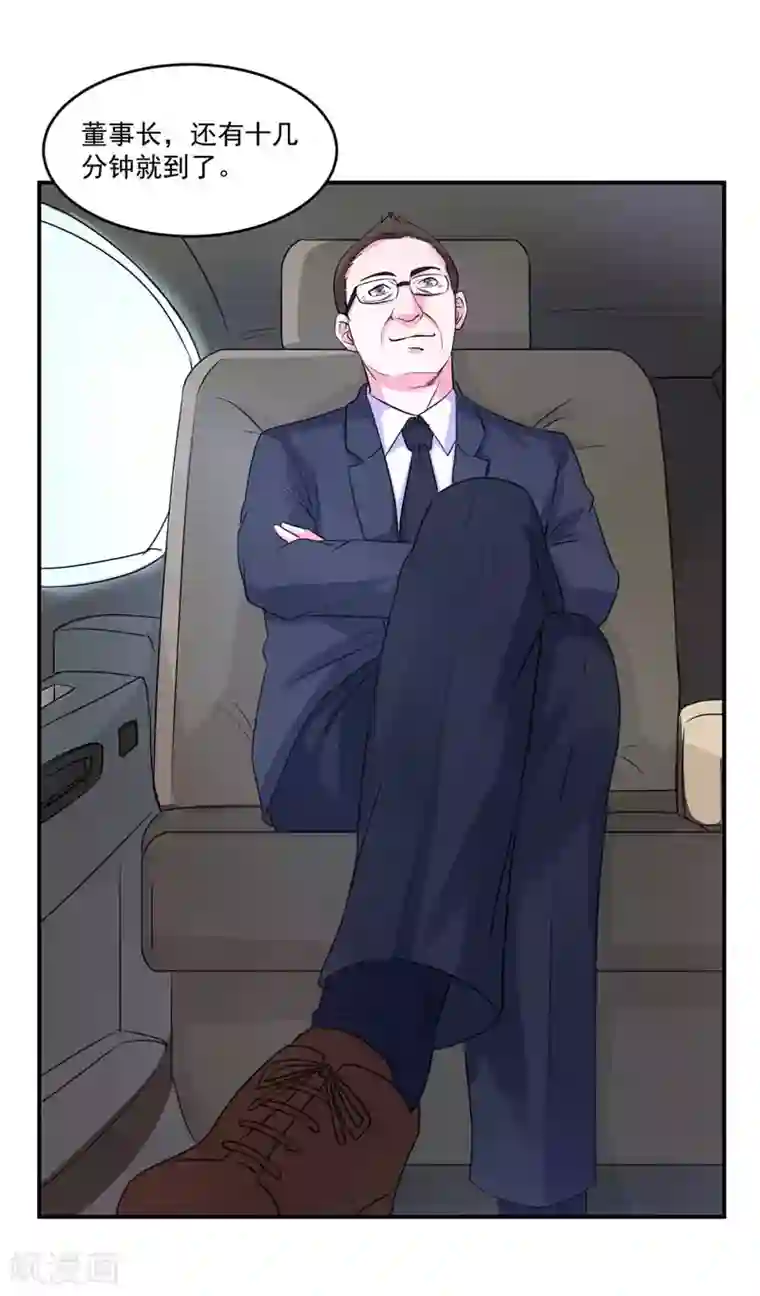 恶魔游戏：调教小甜妻第67话 东窗事发