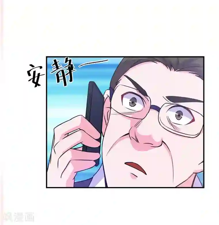 恶魔游戏：调教小甜妻第67话 东窗事发