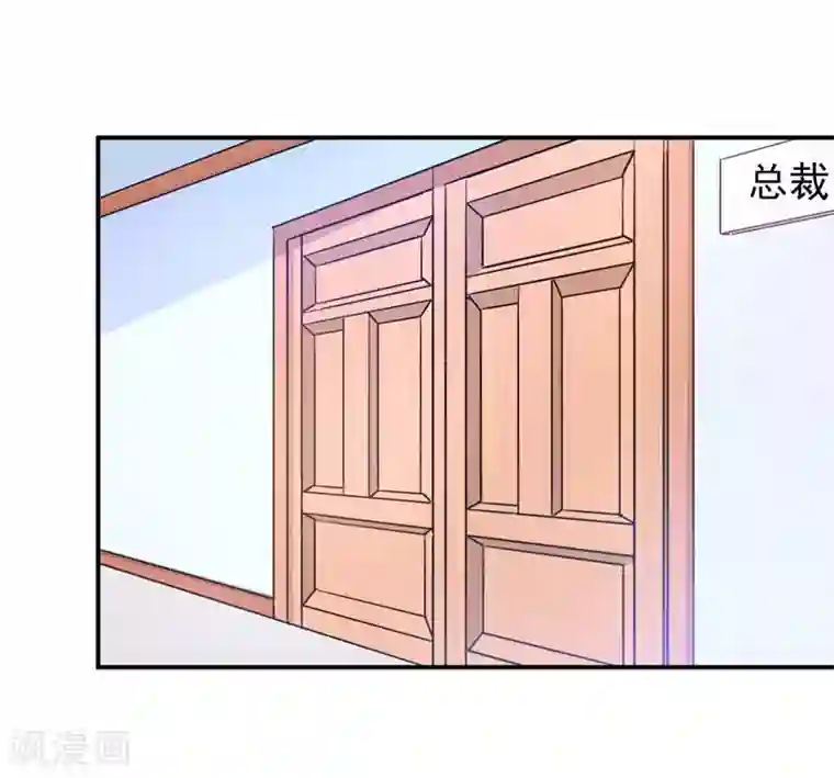 恶魔游戏：调教小甜妻第67话 东窗事发