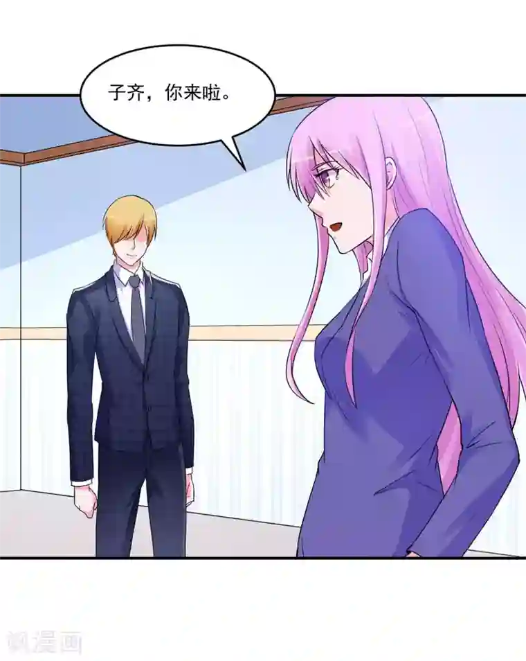 恶魔游戏：调教小甜妻第67话 东窗事发