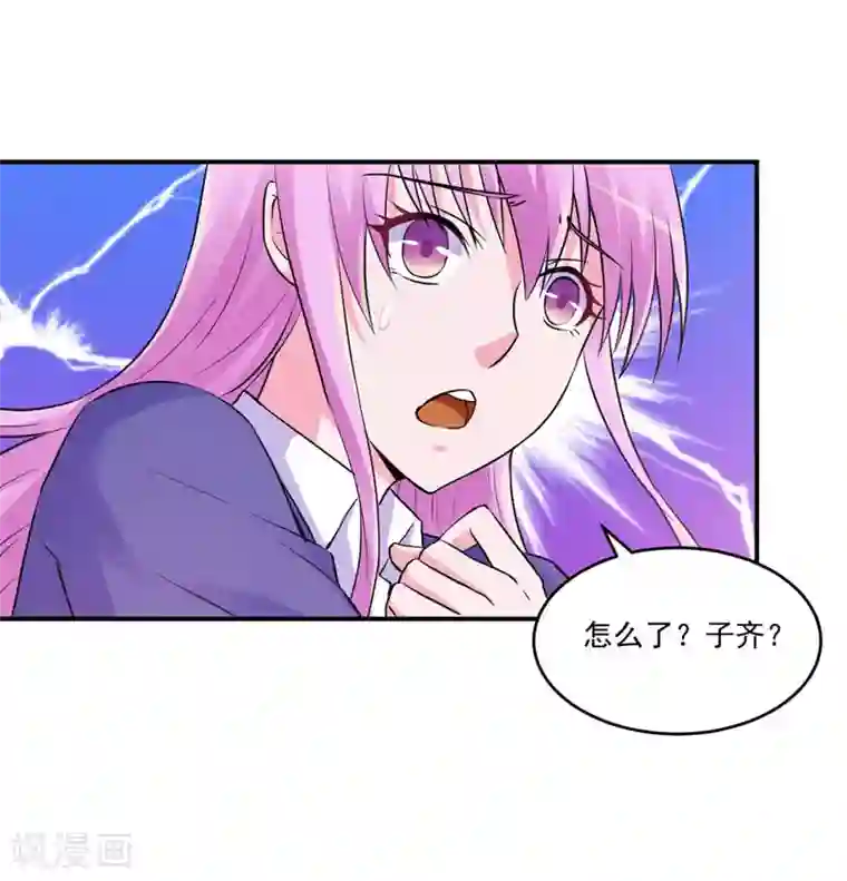 恶魔游戏：调教小甜妻第68话 报应