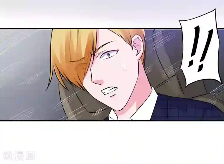 恶魔游戏：调教小甜妻第68话 报应