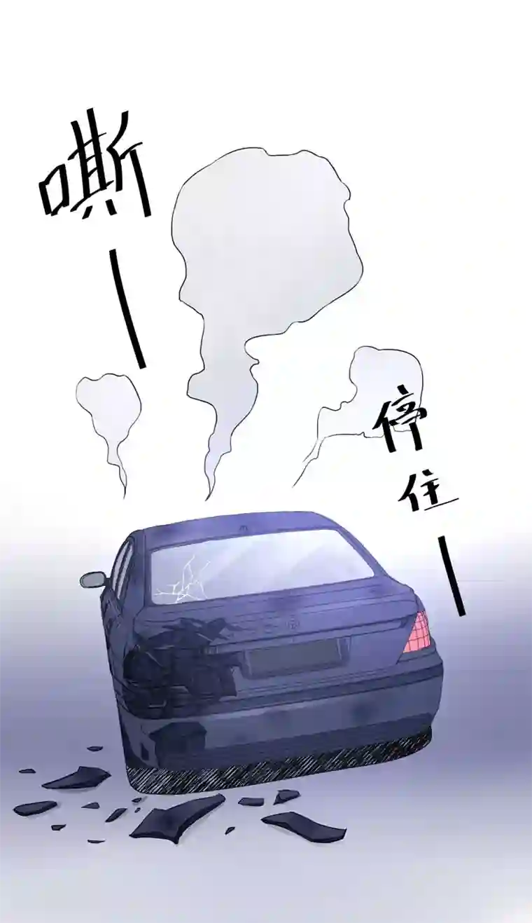 恶魔游戏：调教小甜妻第68话 报应