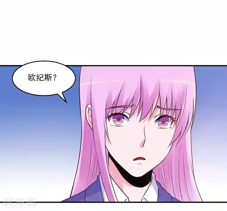 恶魔游戏：调教小甜妻第68话 报应